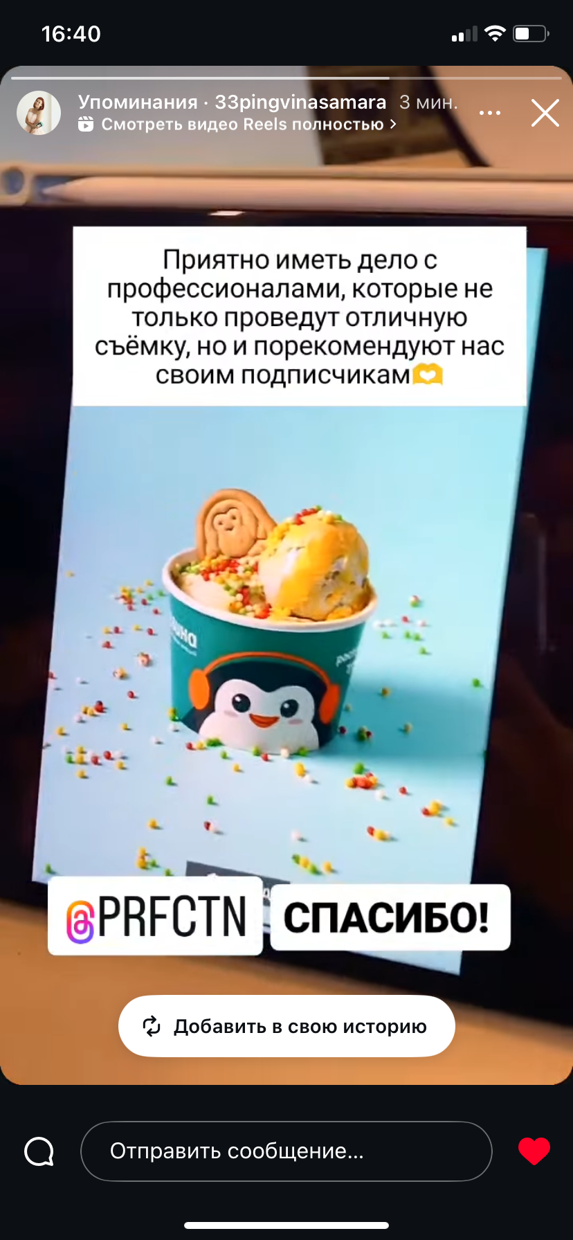 Отзывы. Фуд фотограф Самара, съемка меню и еды