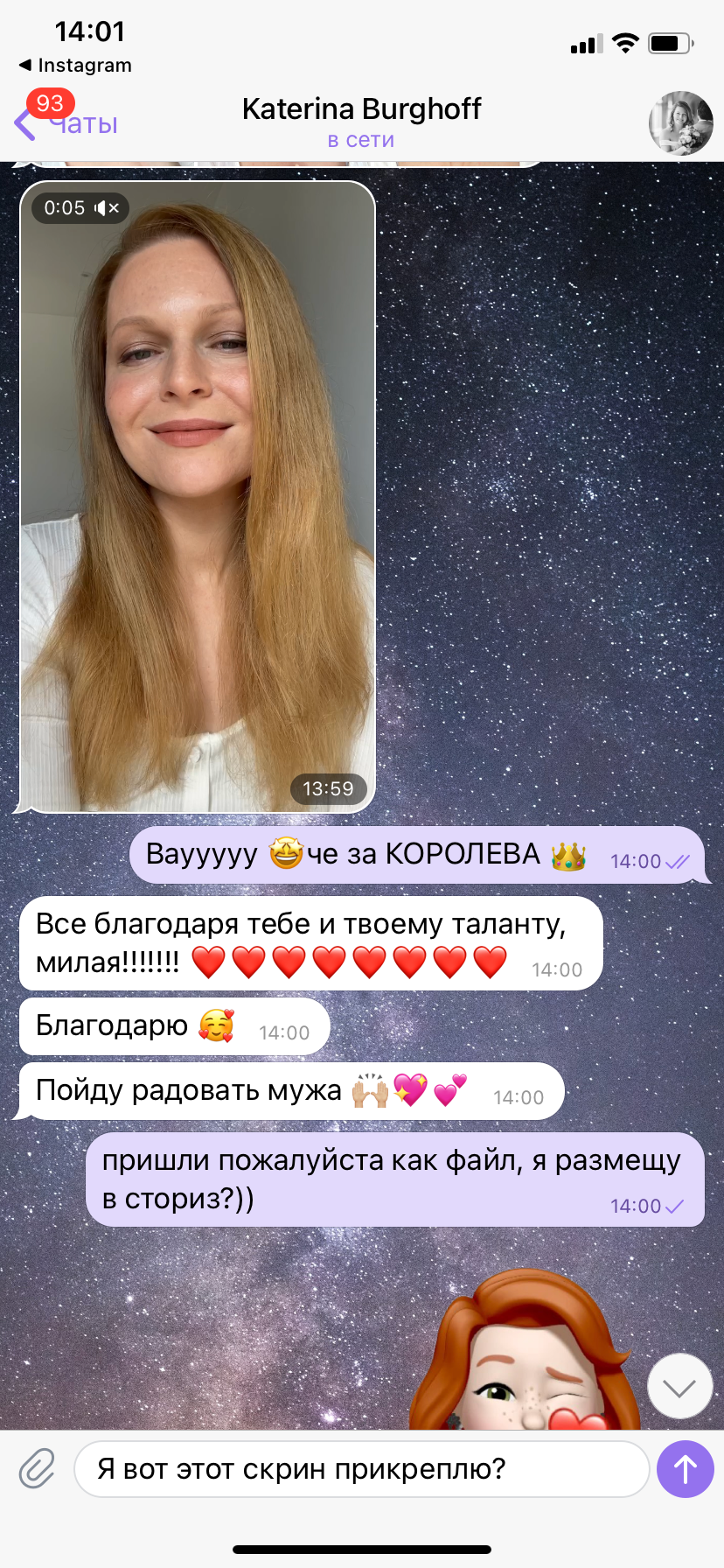 Путь Красоты. Dariana Fox — визажист, фотограф, преподаватель