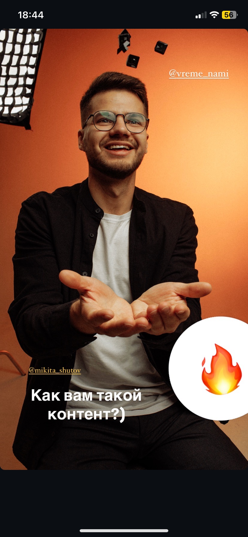 Никита Шутов. Имиджевый контент для видеографа/рилсмэйкера. Сергеев Алексей. Фотограф
