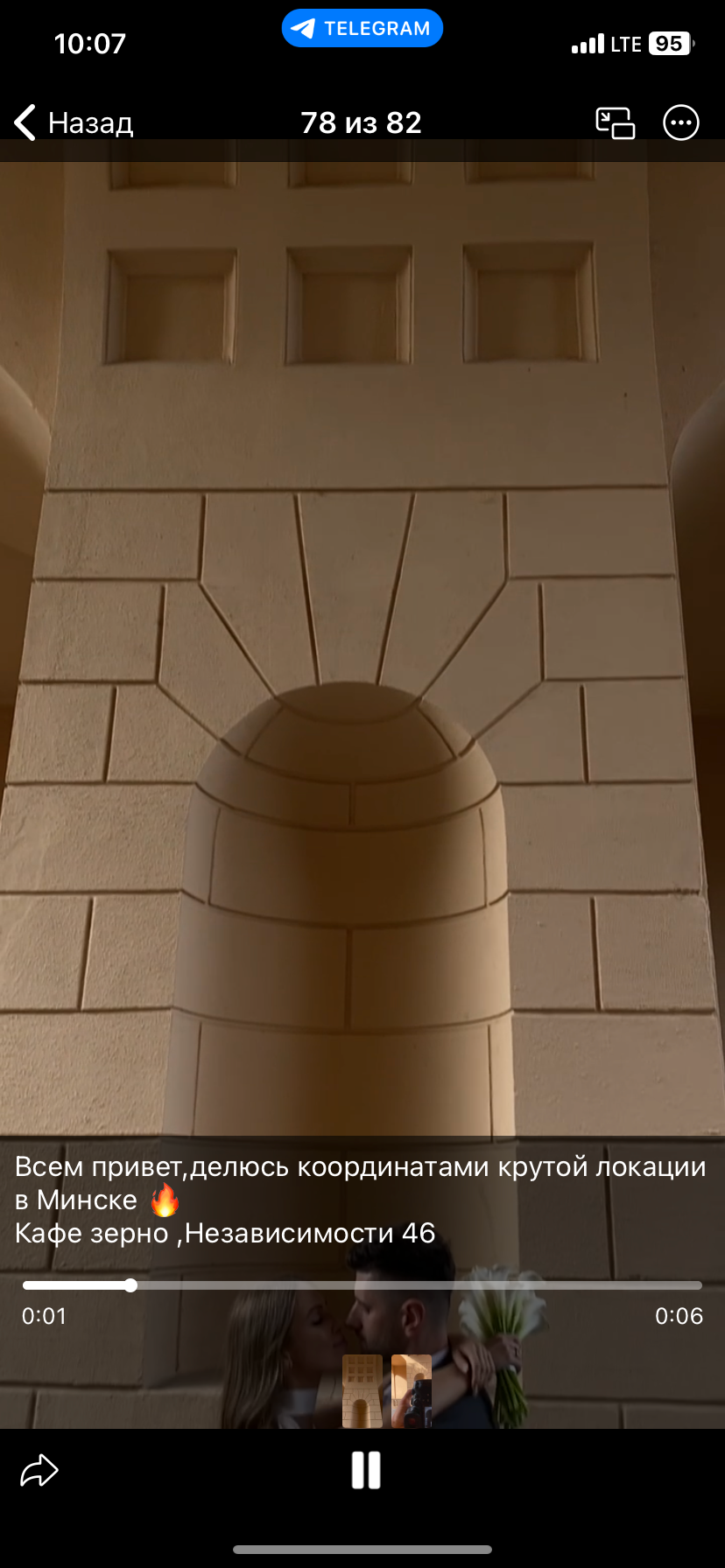 Топ локаций Минска для свадебной прогулки в дождь. Свадебный и портретный фотограф в Минске Наташа Каракулова