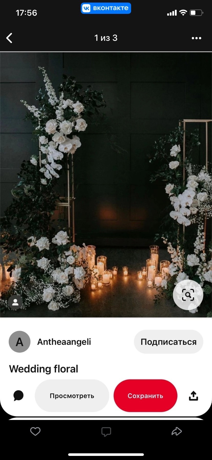 Творческие съемки. Свадебный фотограф в Самаре Сергей Ярилин