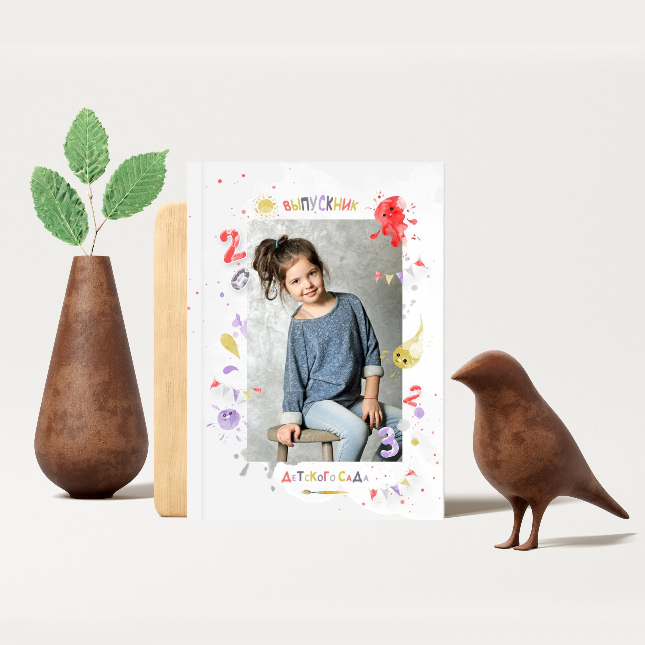 Детский сад