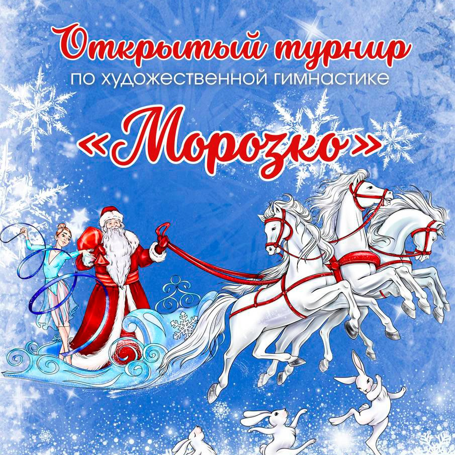 Мероприятия. Спортивный фотограф в Москве Фадеева Ирина. Соревнования, турниры, чемпионаты по танцам. отчетные концерты, съемка под водой