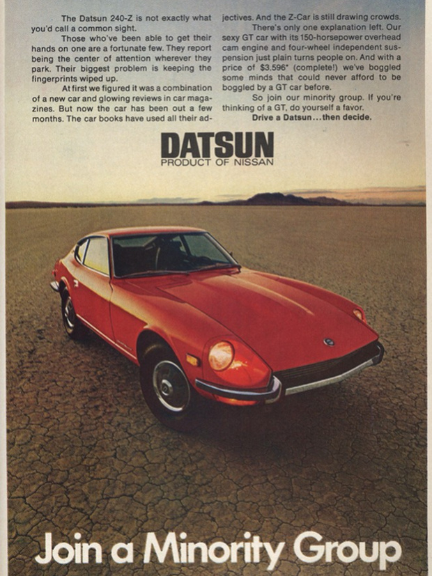 Прекрасная Леди | Datsun 240z. Автомобильный фотограф Ксения Шел