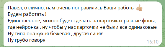 Стулья для производителя мебели. Фотограф для бизнеса. Павел Козырь