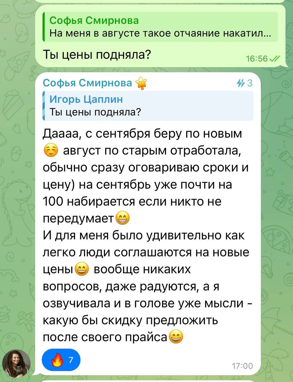 Больше кейсов. Фотограф Игорь Цаплин