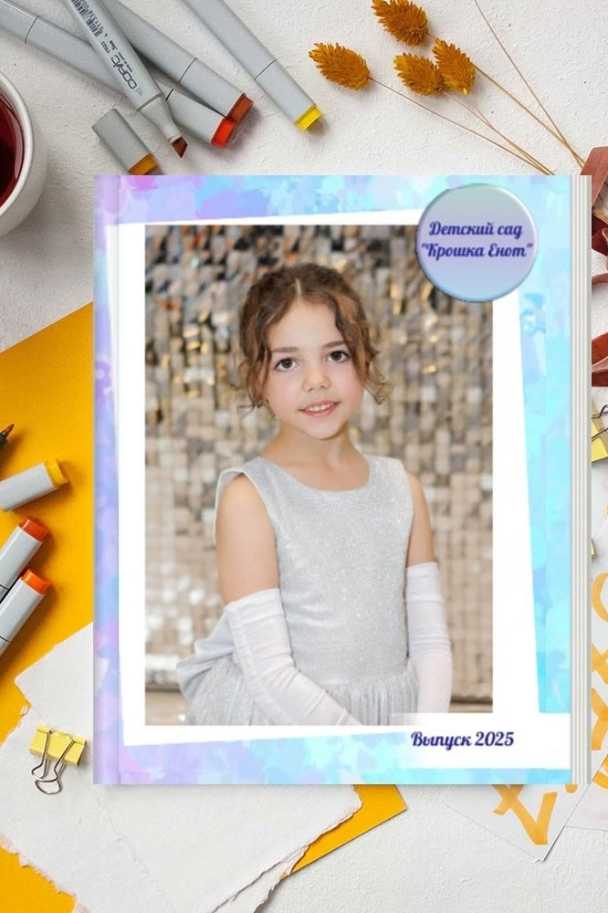 выпускной альбом краснодар