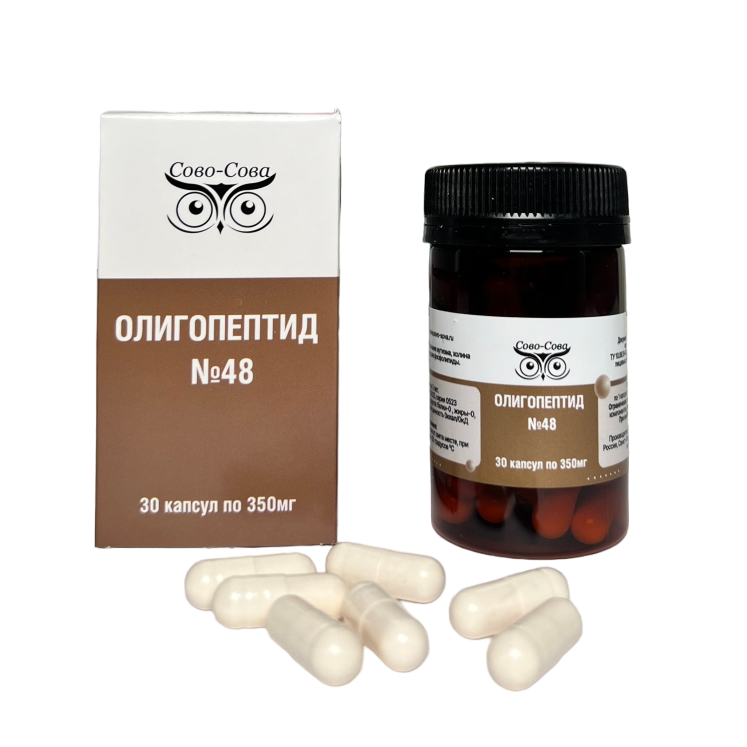 Продукция компании Сово-сова. Каталог. Олигопептиды компании Сово-Сова. Олигопептид 48 пептиды  для лечения аутизма