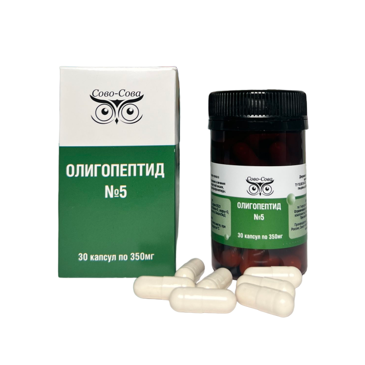 Продукция компании Сово-сова. Каталог. Олигопептиды компании Сово-Сова. Олигопептид 5  пептиды для оздоровления и лечения болезней желудка