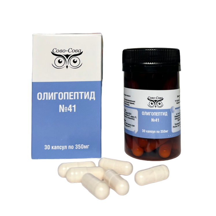 Продукция компании Сово-сова. Каталог. Олигопептиды компании Сово-Сова. Олигопептид 41 пептиды для терапии менопаузальных нарушений при климаксе у женщин