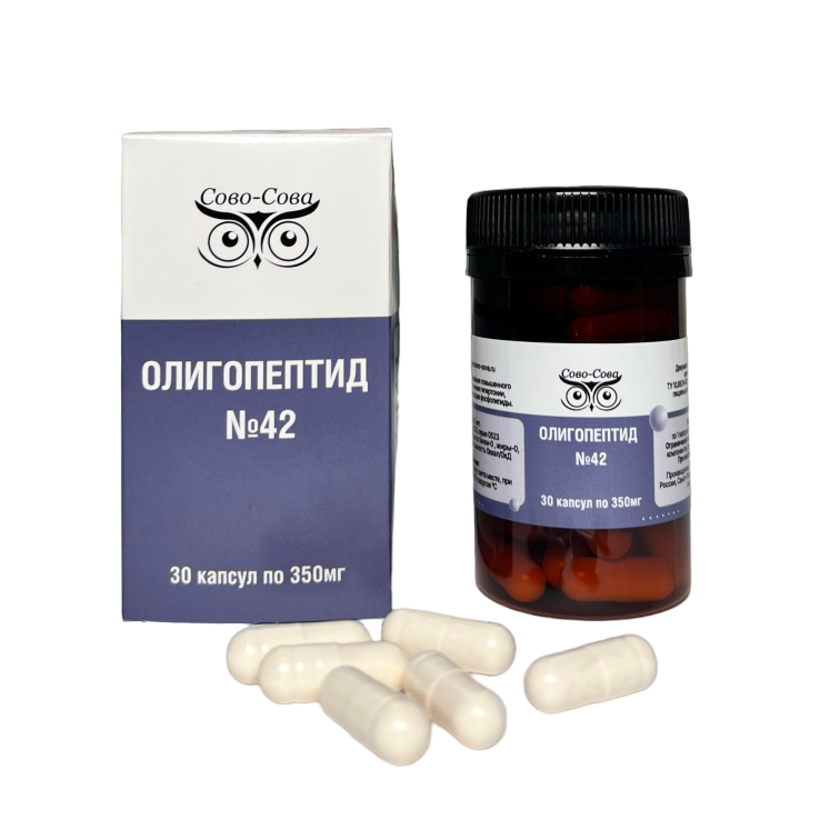 Продукция компании Сово-сова. Каталог. Олигопептиды компании Сово-Сова. Олигопептид 42 пептиды  для снижения повышенного артериального давления и лечения гипертонии 