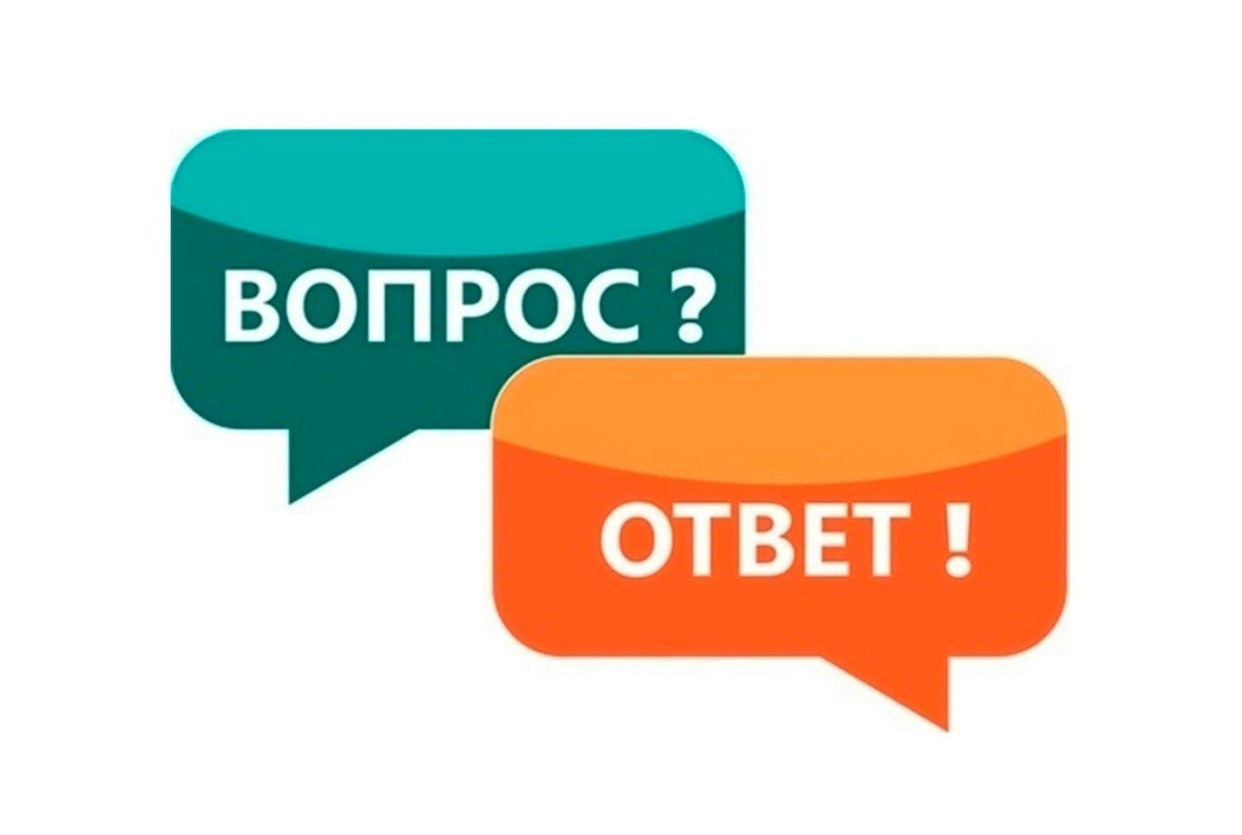 Часто задаваемые вопросы о компании Сово-Сова
