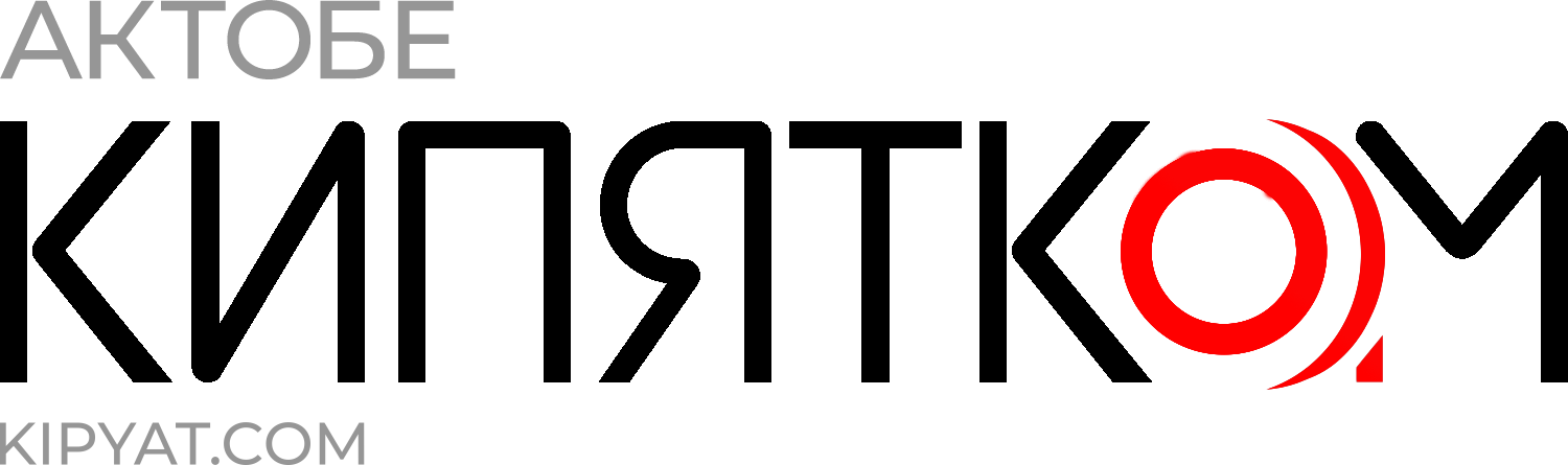 Актобе Кипятком