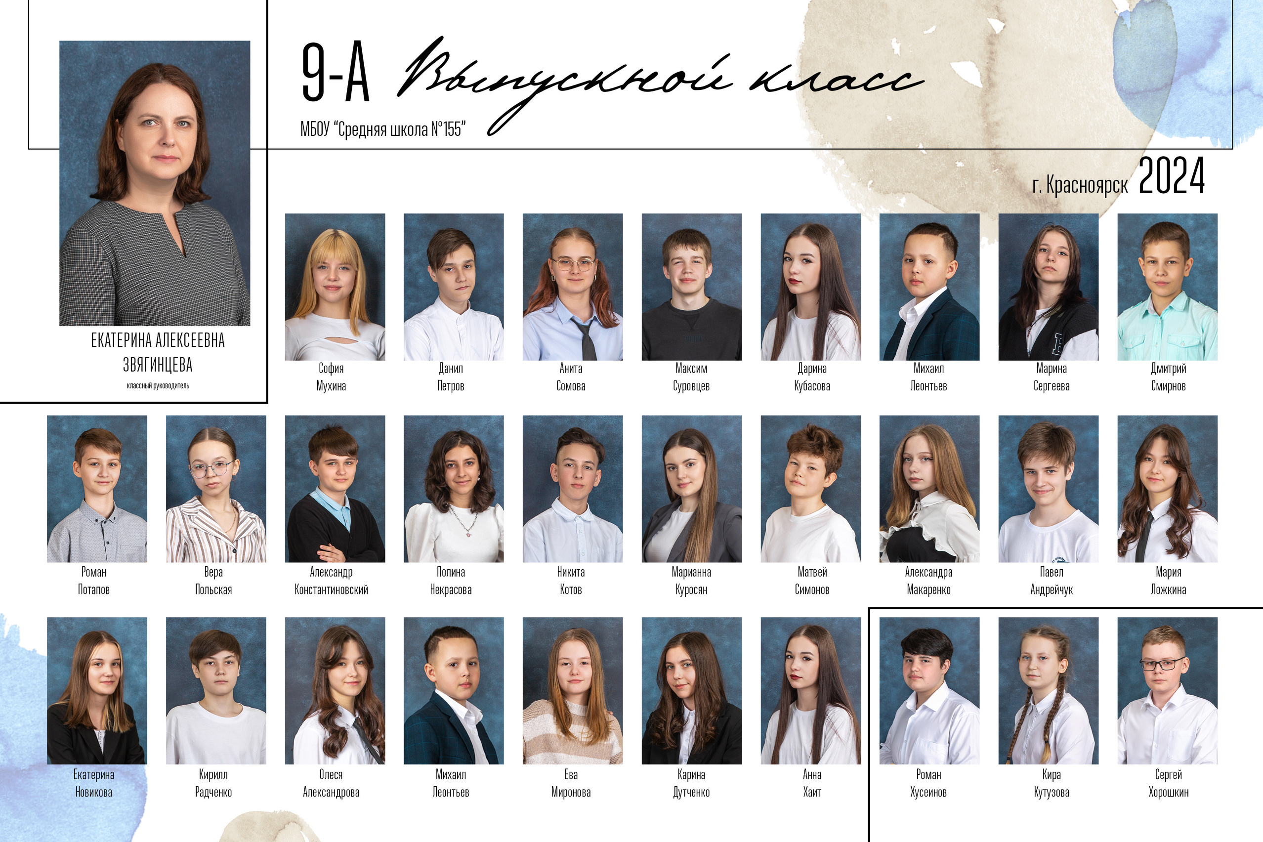 Виньетки. Блик Лайк. Будь ярким!