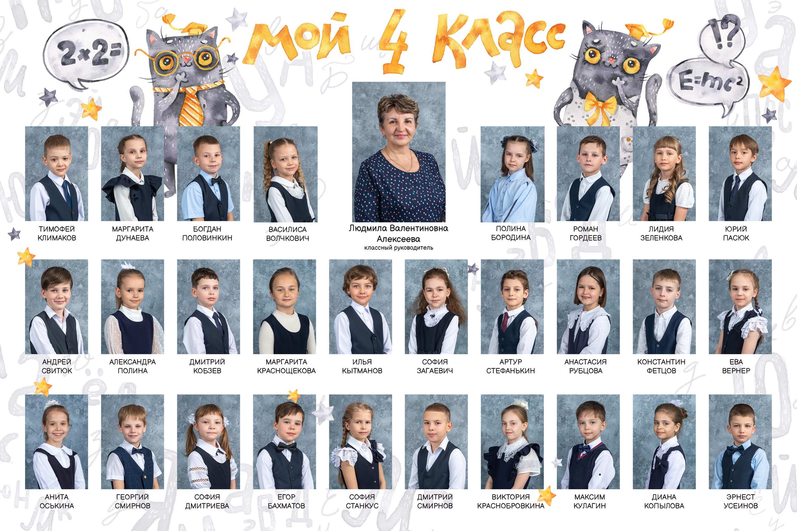 Виньетки. Блик Лайк. Будь ярким!