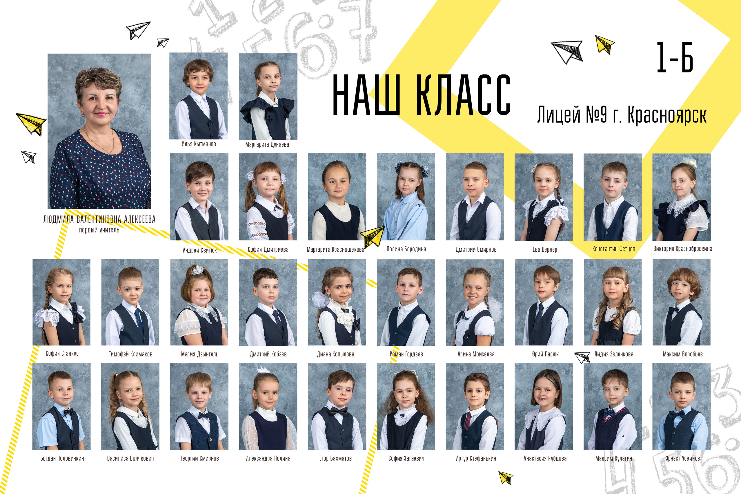 Виньетки. Блик Лайк. Будь ярким!