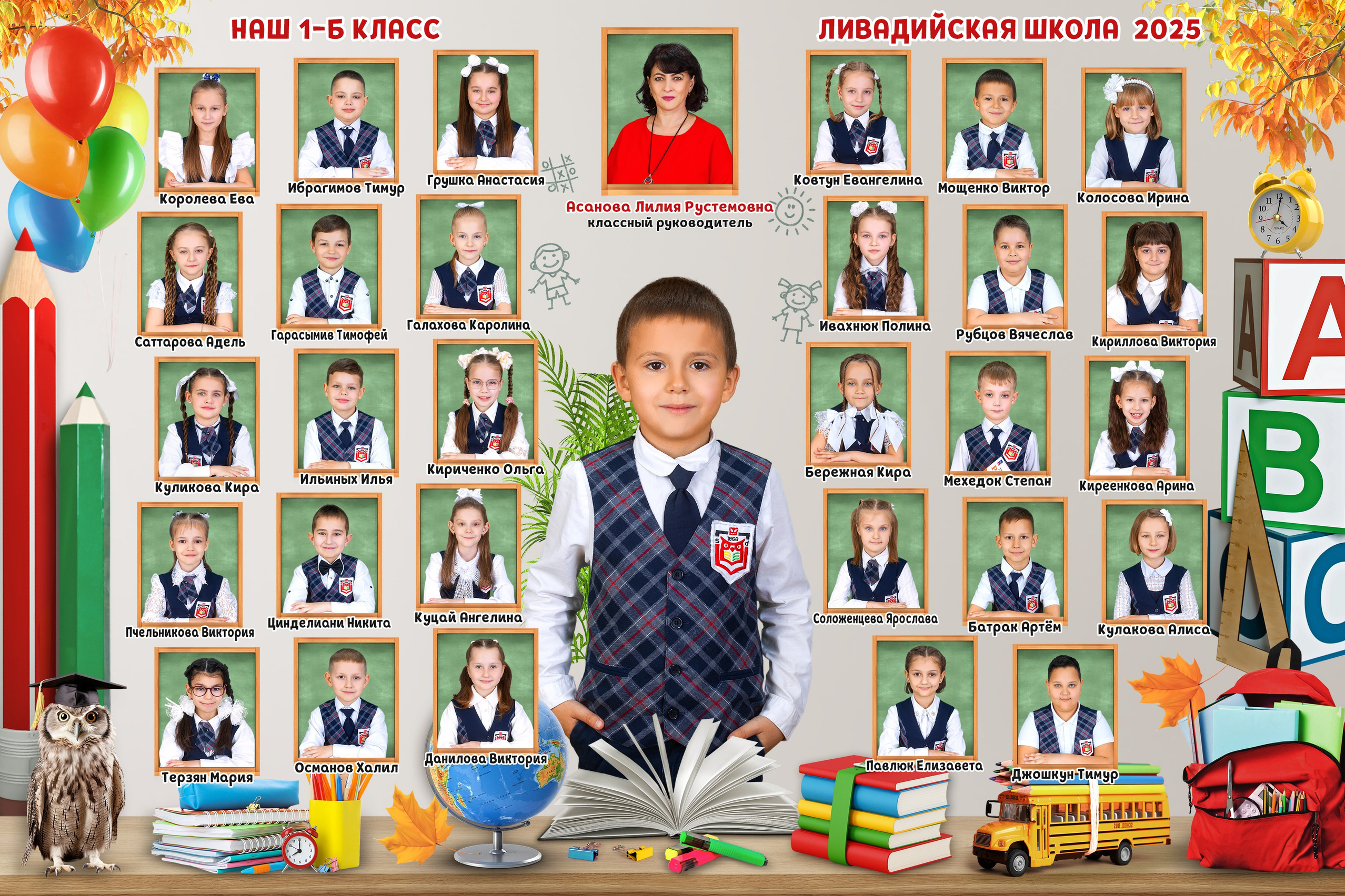 Школа. Виньетки и общие фото. Фотограф в Севастополе и Крыму Антон Попков