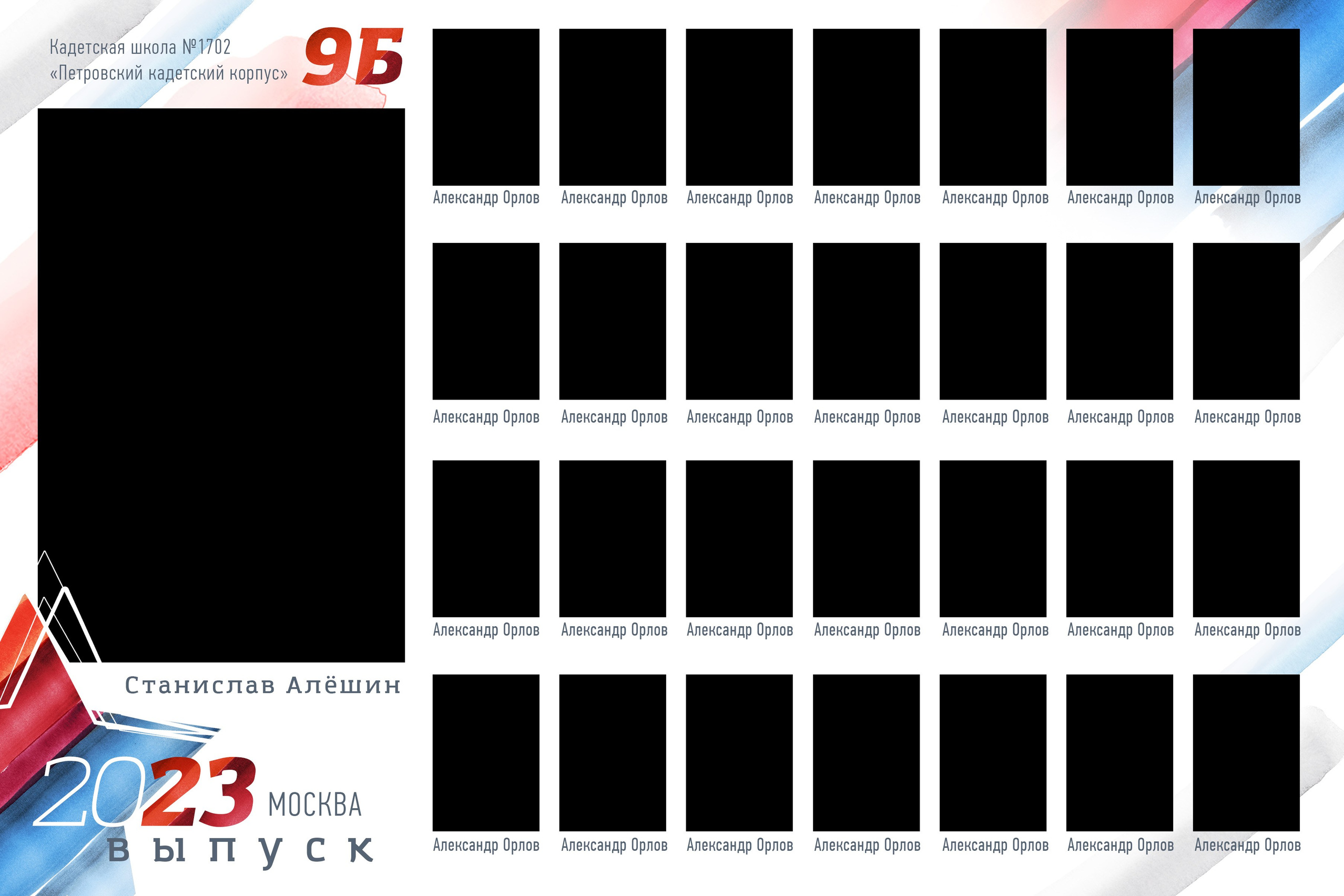 Шаблоны фотокниг, шаблоны макетов, дизайны для альбома, Дизайн школьного альбома, скачать дизайн, PSD макет фото книги, PSD дизайн, шаблоны для фотографов, макеты дизайнов альбомов, дизайн альбома для детского сада, дизайн альбома для старшей школы, дизайн выпускного альбома скачать, шаблон фотокниги для детского сада, шаблон выпускного альбома для детского сада, шаблон альбома для старшей школы, шаблон альбома для первоклассников 1 класс, шаблон альбома для начальной школы 4 класса, шаблон альбома для 9 класса, шаблон альбома для 11 класса, мокапы для рекламы выпускных альбомов и фотокниг, цитаты для выпускных альбомов фотокниг.Дизайн, Выпускные альбомы в Липецке, medlori fotobook фотограф Медведева Лариса, контактный номер телефона 89995303953 шаблоны макеты фотокниг, 