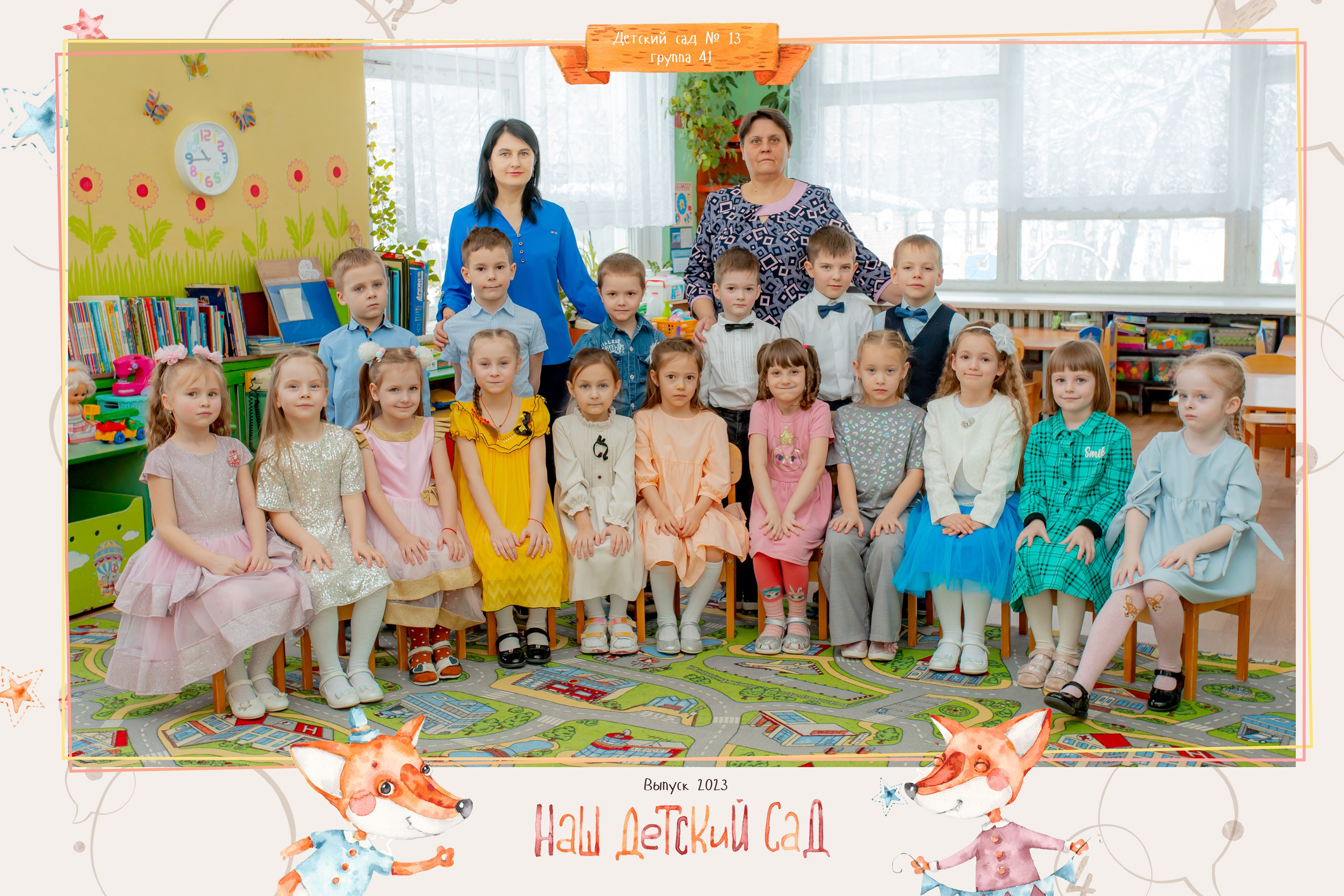 Стоимость детского сада. Выпускные альбомы Чехов