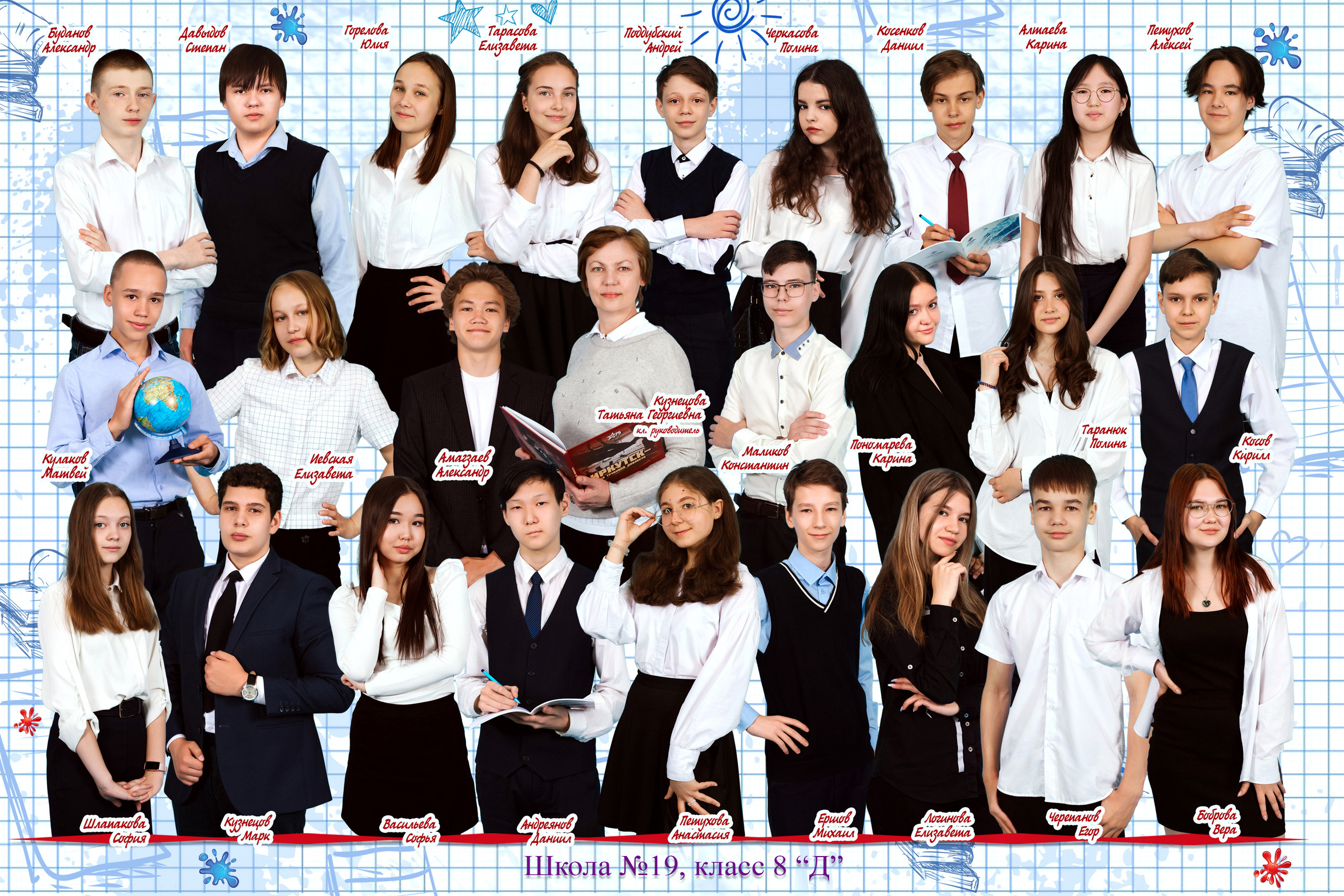 Школа. Выпускные альбомы в Иркутске. Фотокниги. Фотограф Екатерина Шнитова