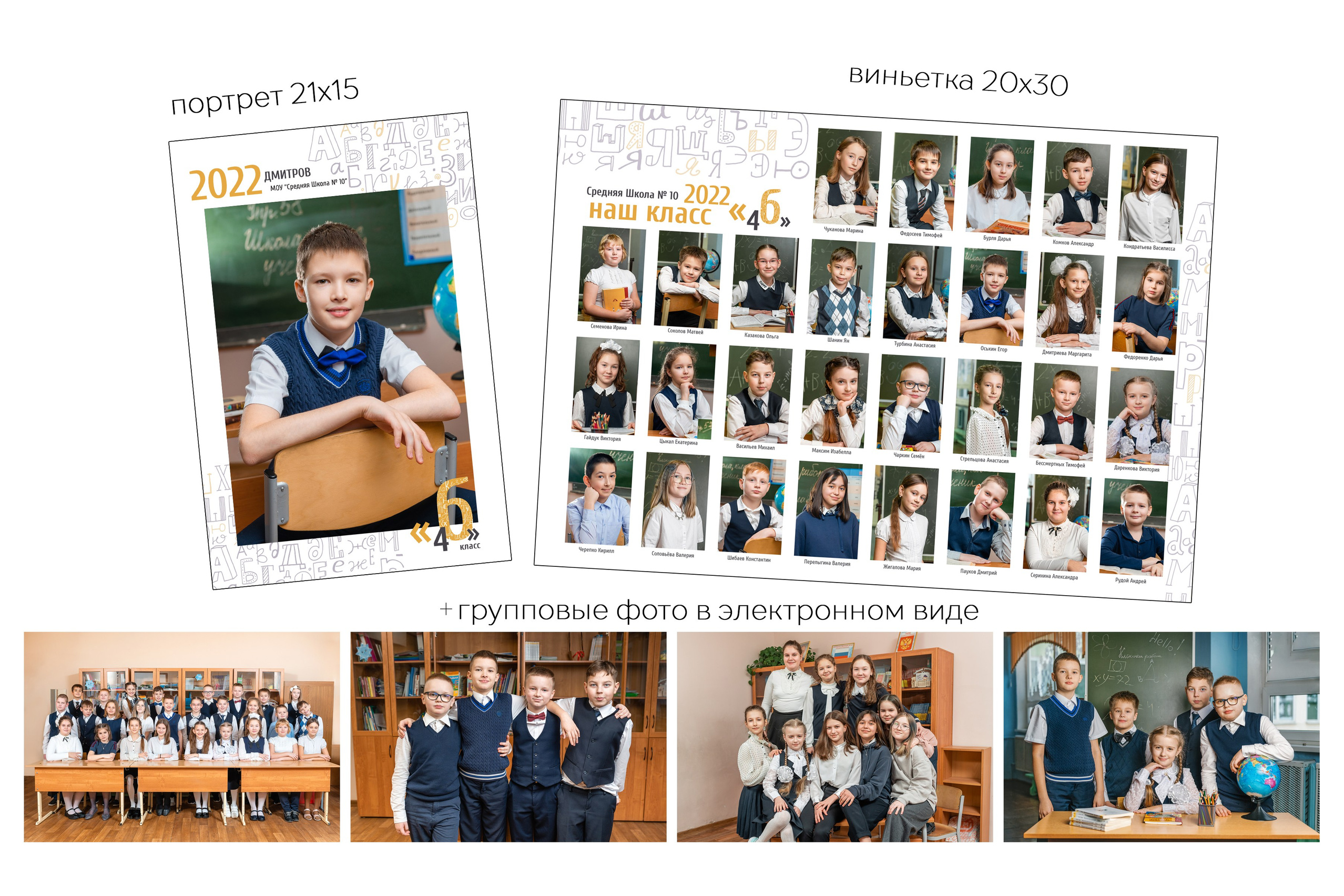 Школьная съёмка. Семейный, детский и newborn фотограф в г. Дмитров Марина Русакевич