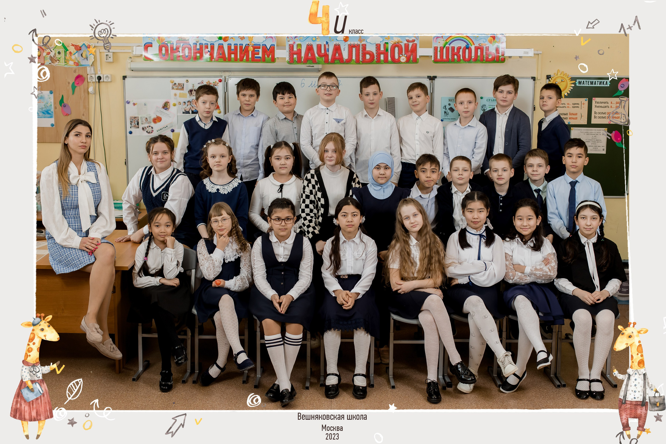 Съёмка в школах. Фотограф в Москве Авдеева Мария