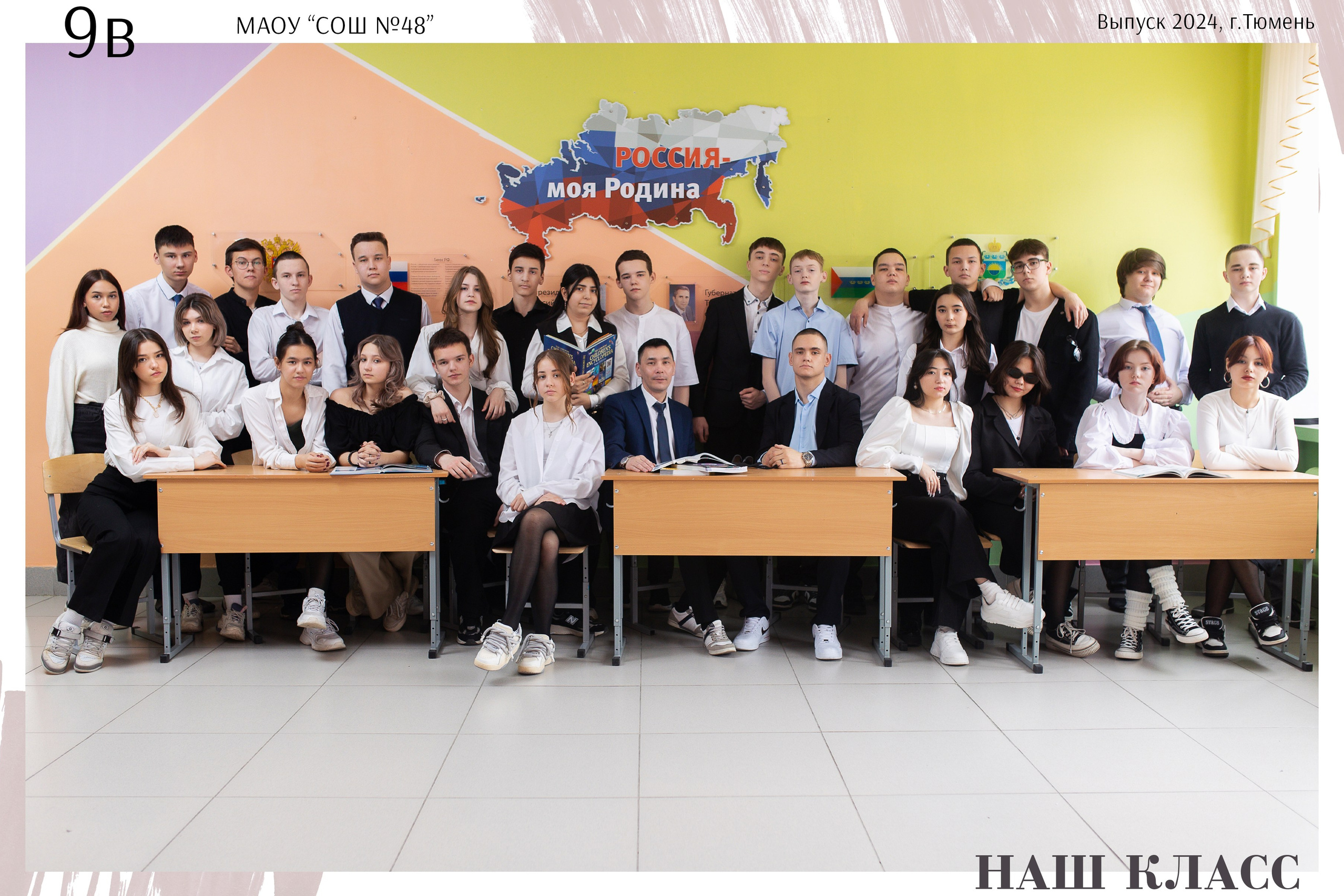 Выпускные альбомы в Тюмени. Фотограф Шелудкова Яна, город Тюмень