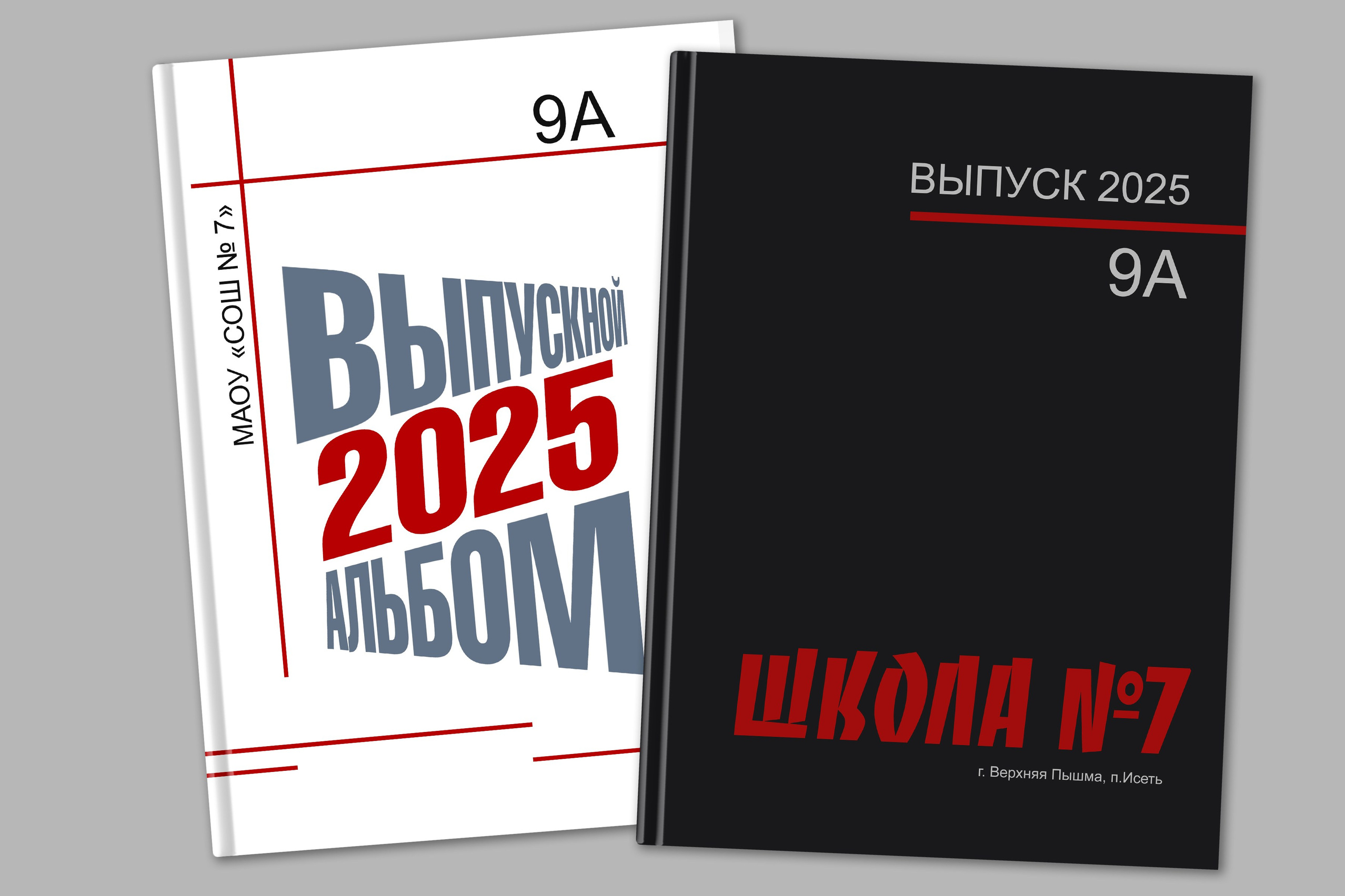 Фотокнига для выпускников Екатеринбург. Выпускные альбомы. Фотостудия «Олеся»