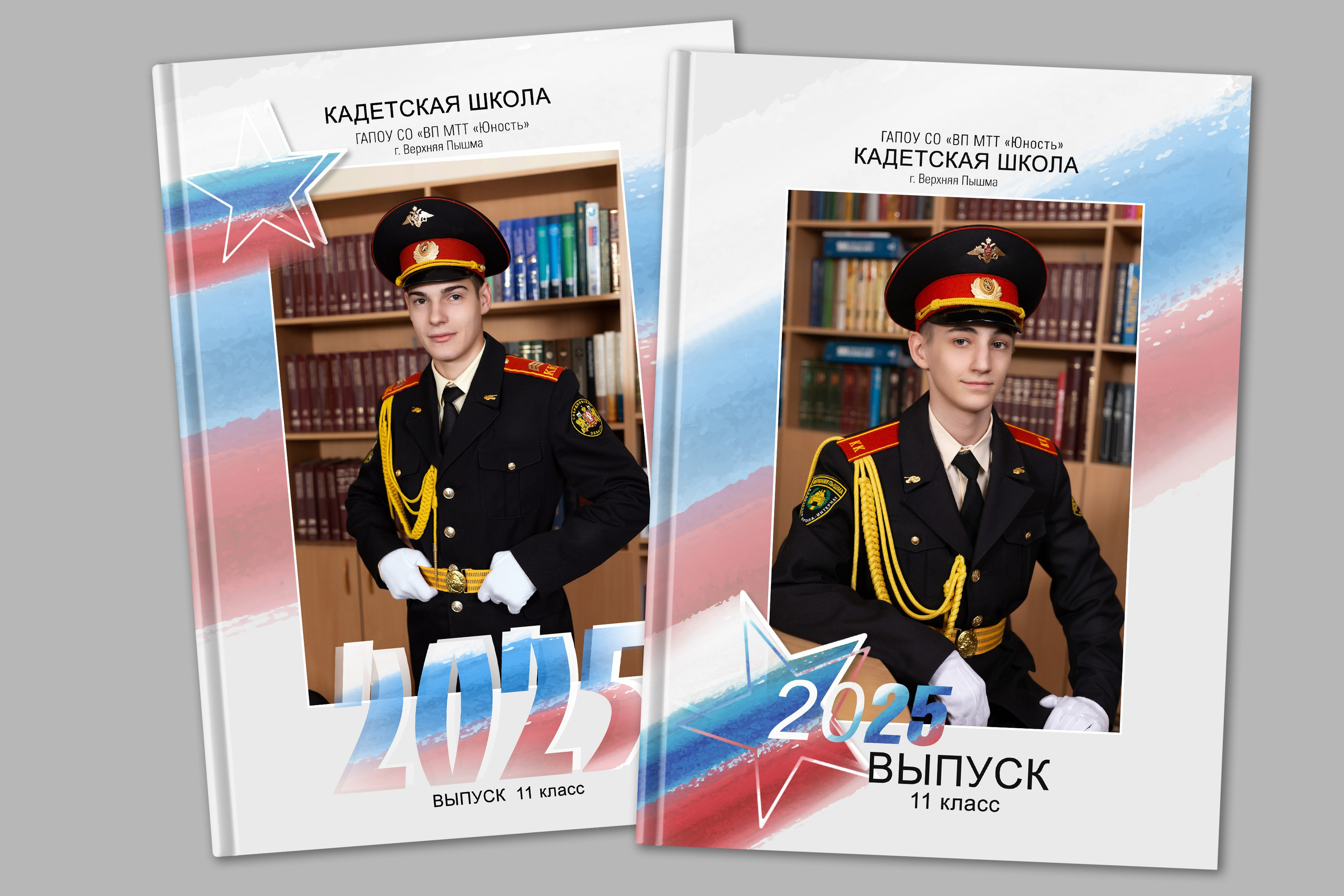 Фотокнига для выпускников Екатеринбург. Выпускные альбомы. Фотостудия «Олеся»