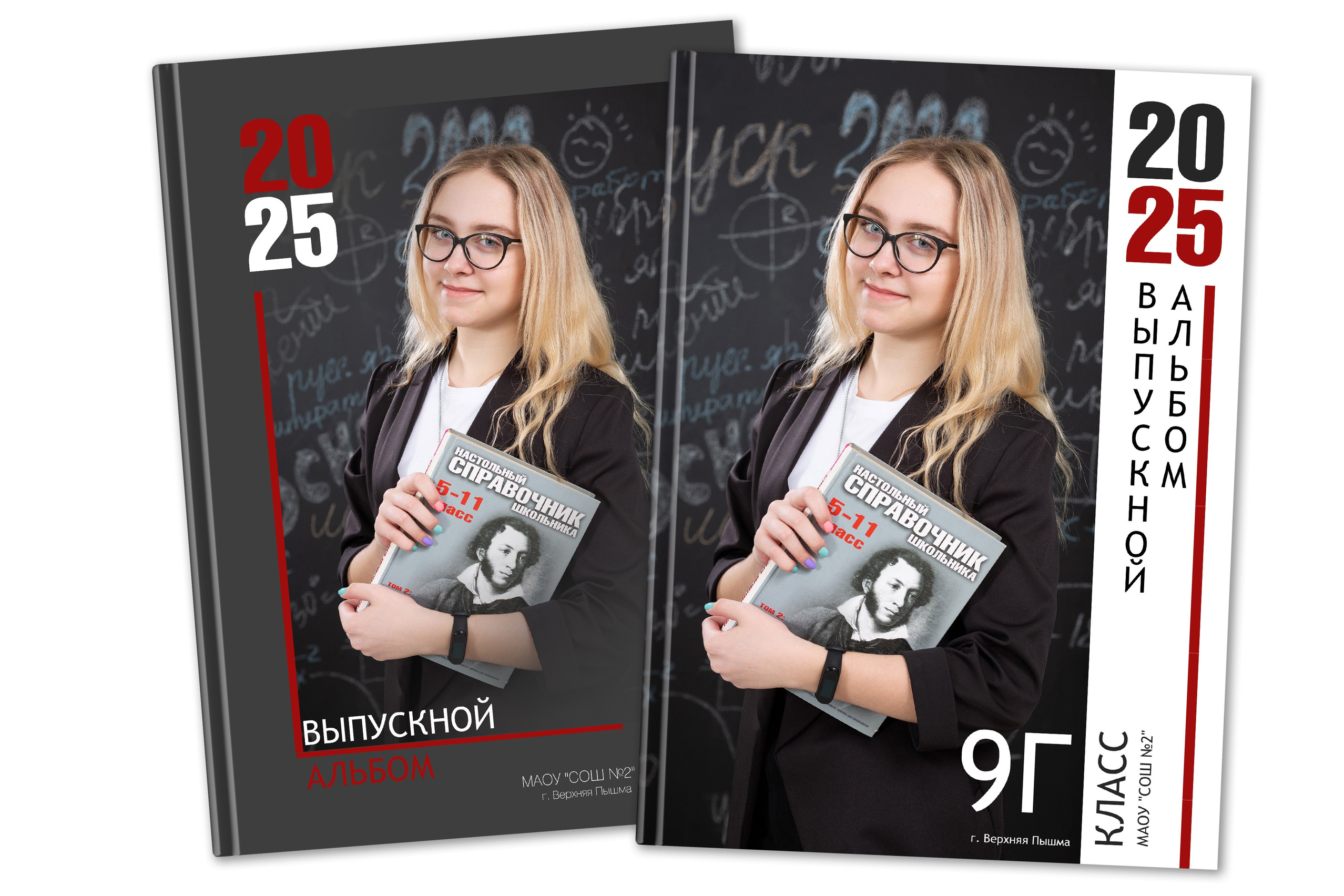 Фотокнига для выпускников Екатеринбург. Выпускные альбомы. Фотостудия «Олеся»