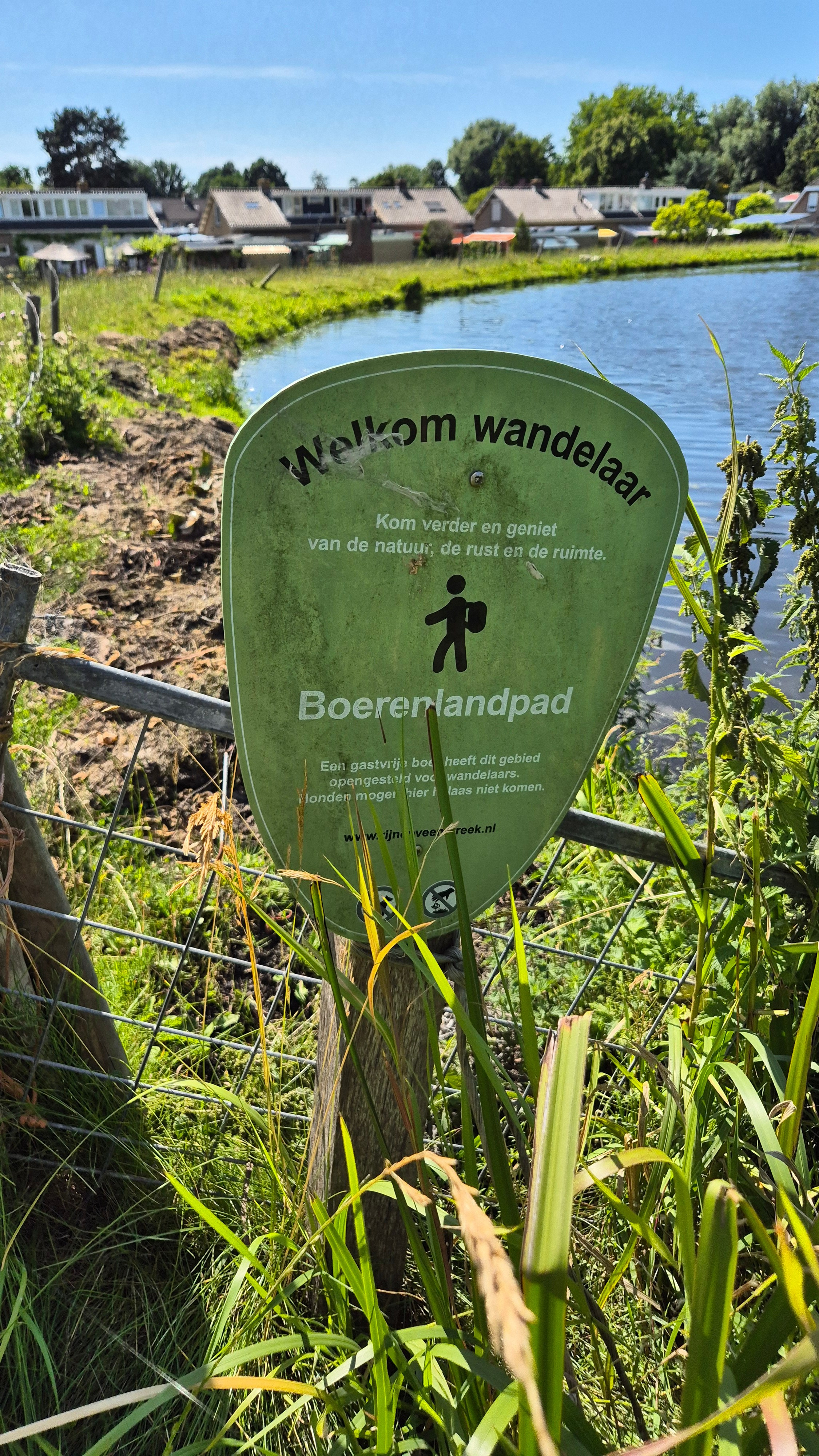 Ольга Рагозина — Дорога к морю