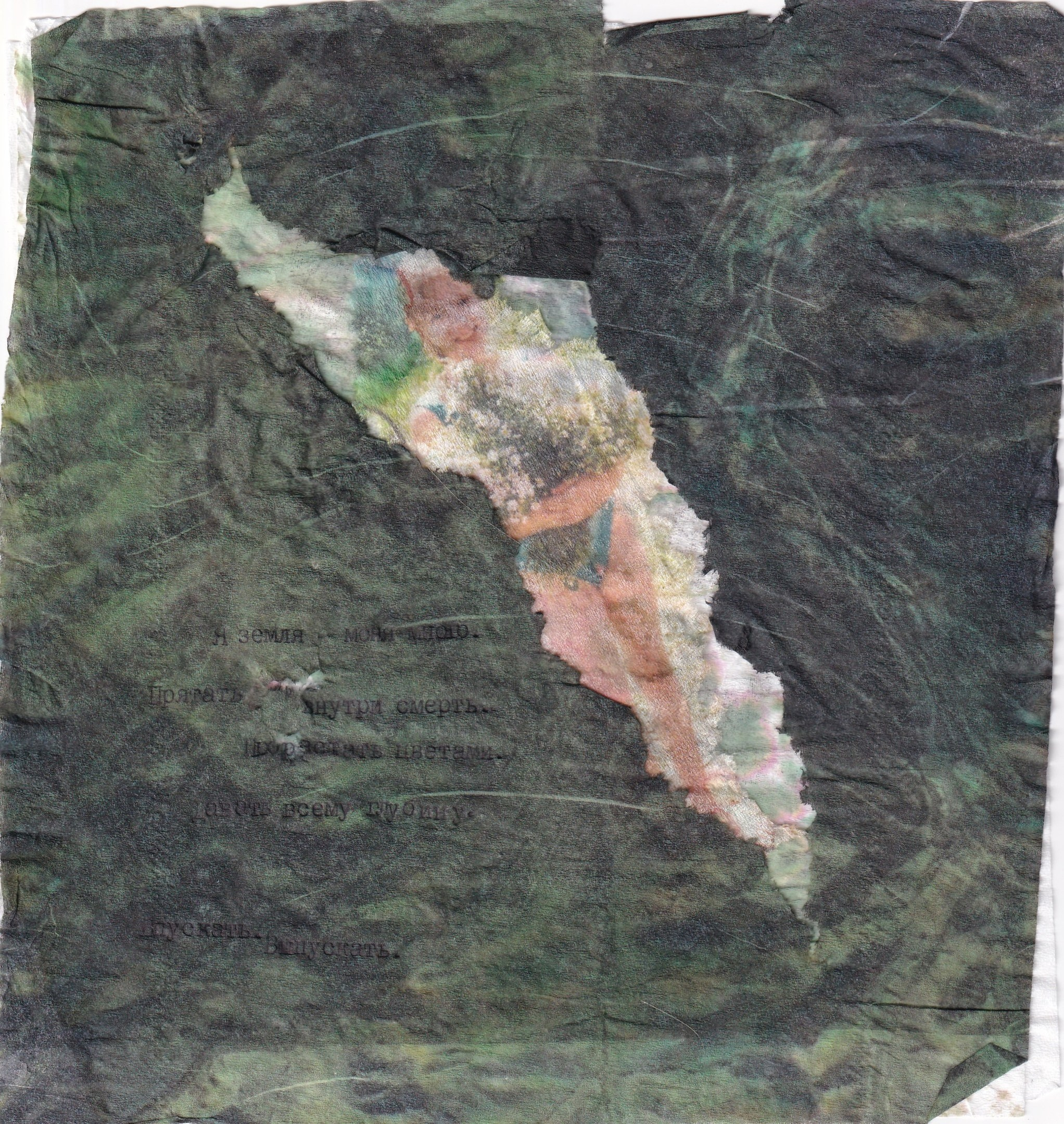 Изнанка. Visual artist Irina Heinz