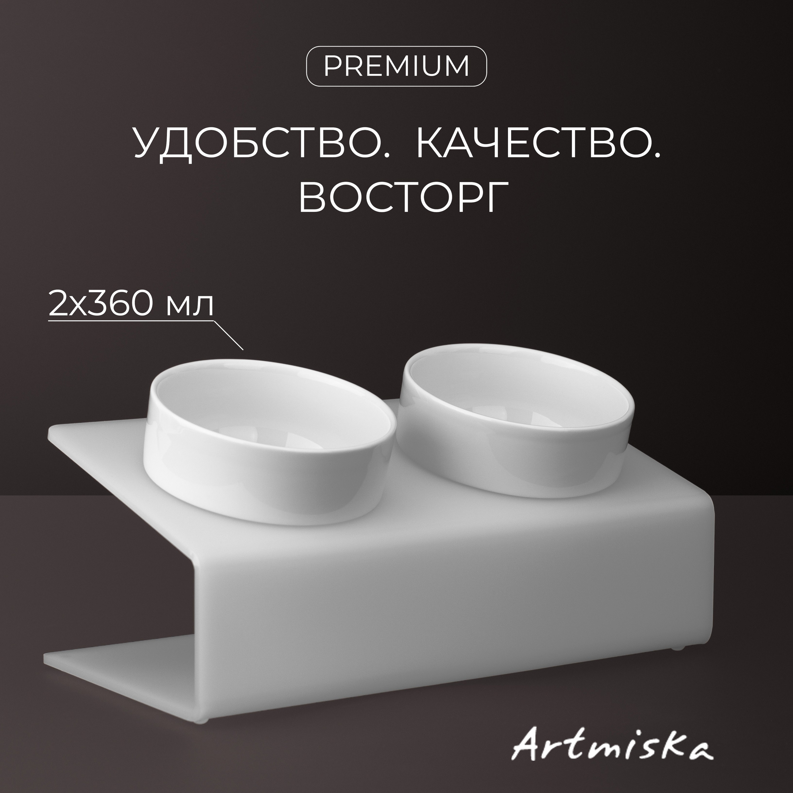 Инфографика. София Шадрина — ретушер, цветокорректор