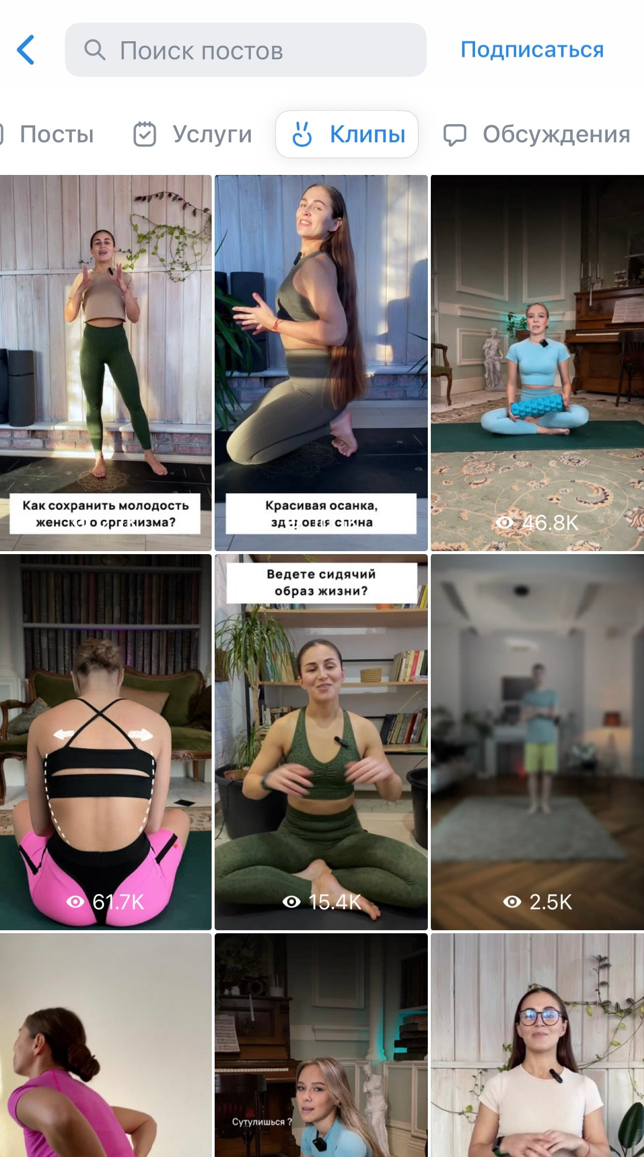 Athayoga. MODO Production — российский видеопродакшн