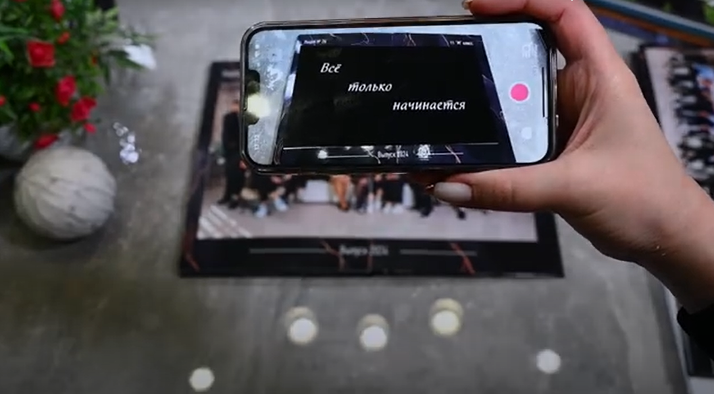 Оживающие фотографии в альбоме. Фото и видео Москва. Свадебный фотограф, видеограф, фотосессии, видеосъемка