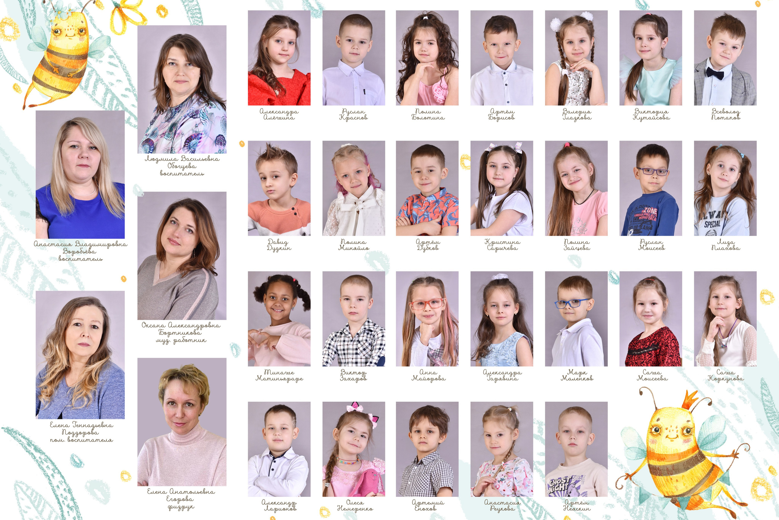 Дизайн «Пчелки». Стильные выпускные альбомы, детские фотосессии, сюжетные оживающие фотографии