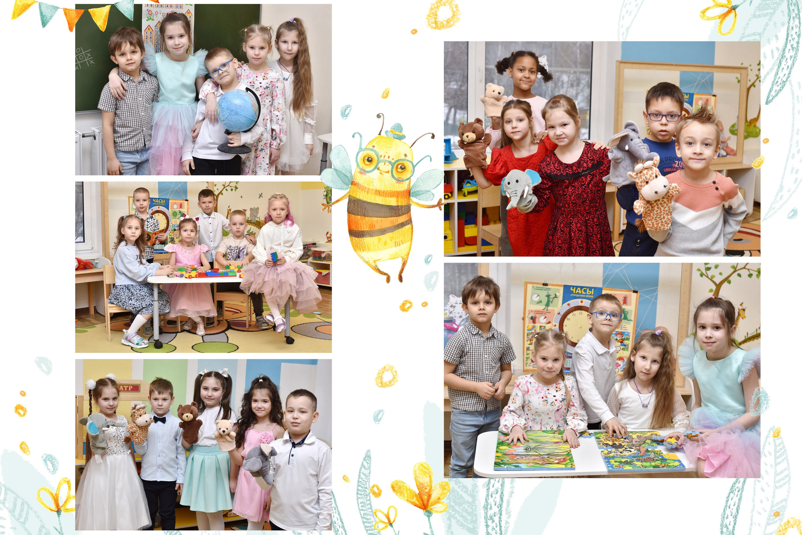 Дизайн «Пчелки». Стильные выпускные альбомы, детские фотосессии, сюжетные оживающие фотографии