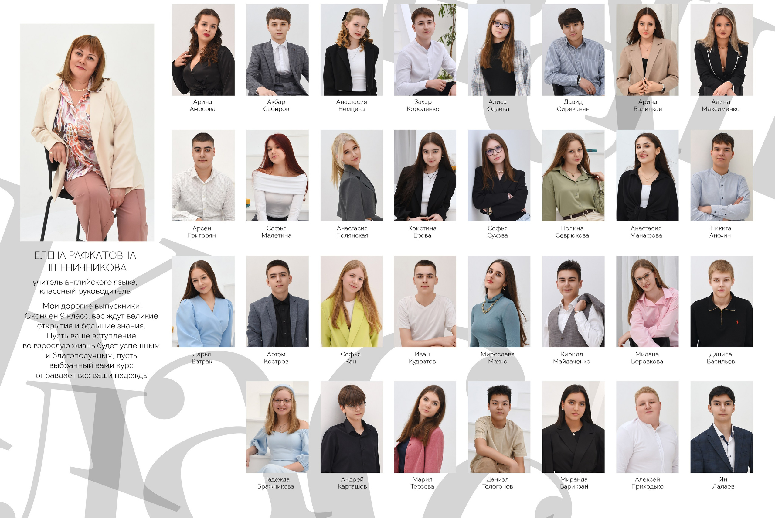 «Математический». Стильные выпускные альбомы, детские фотосессии, сюжетные оживающие фотографии