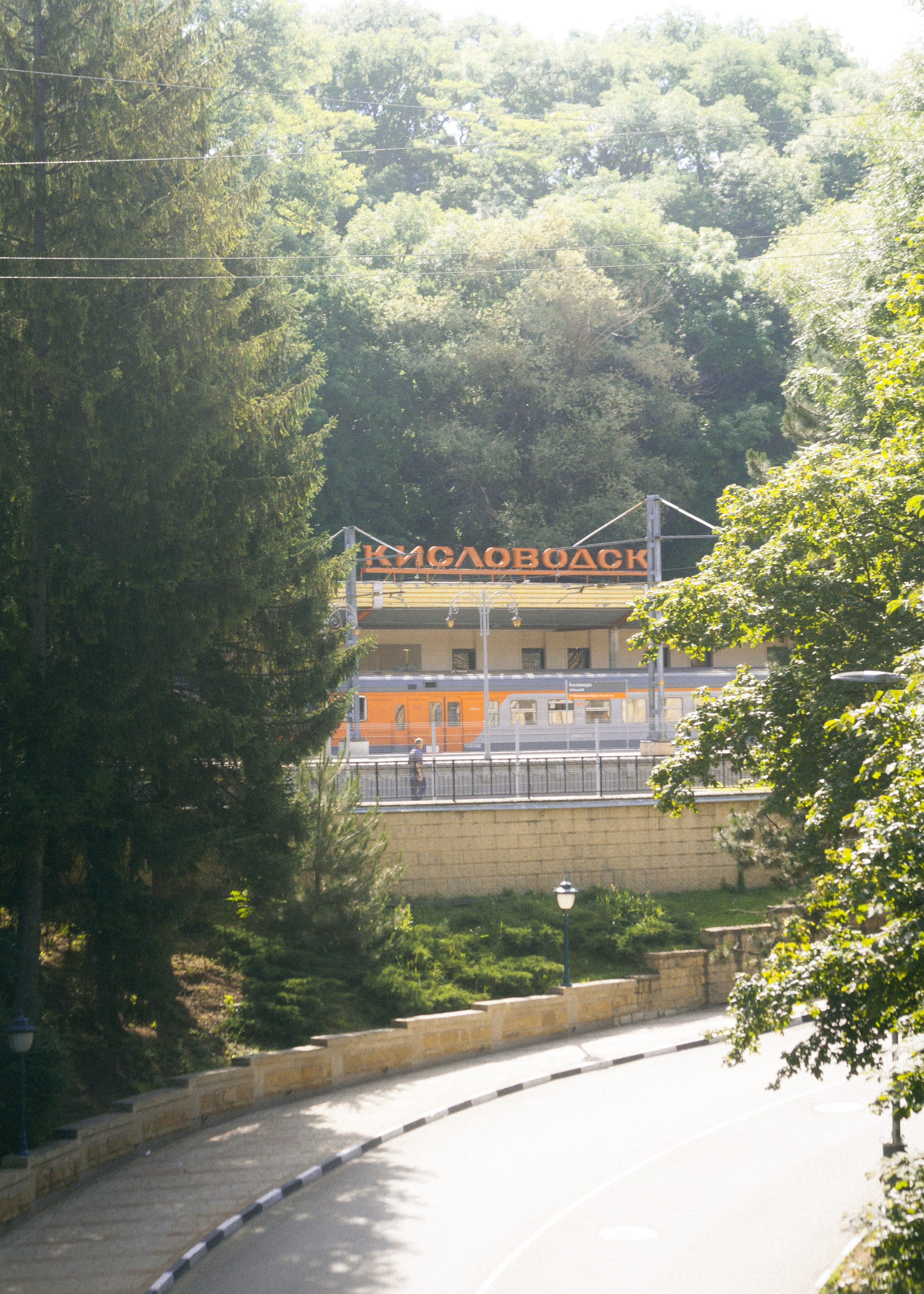 Кисловодск
