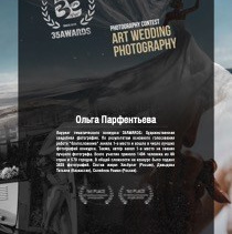 Путь в фотографии. Психолог, женский фотограф Ольга Парфентьева