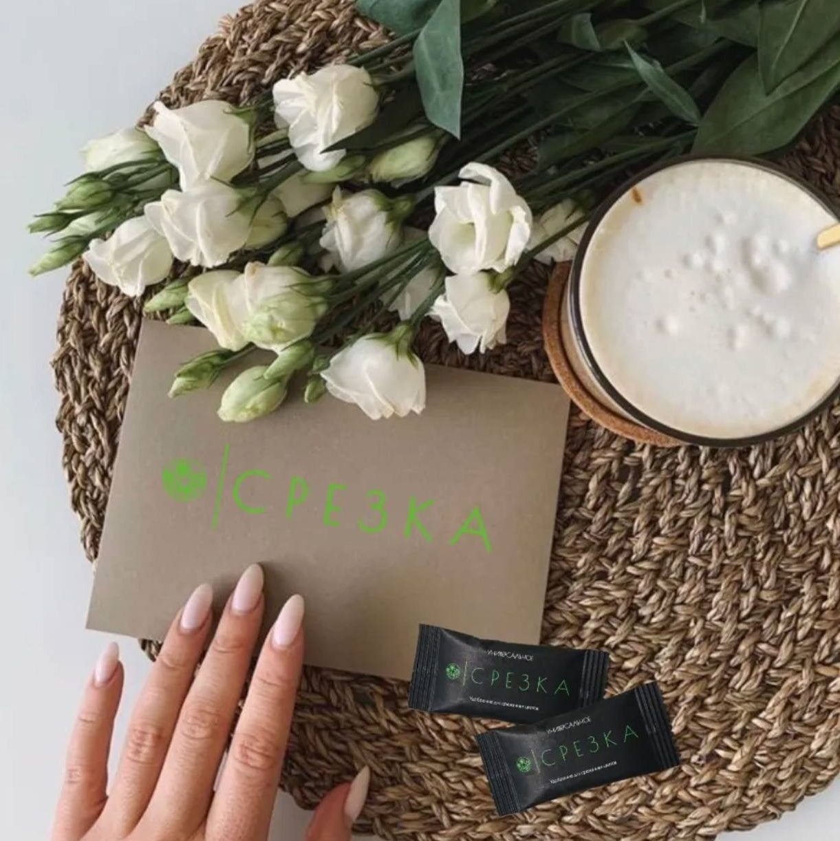 Инструкция ухода. Купить цветы с доставкой по Москве