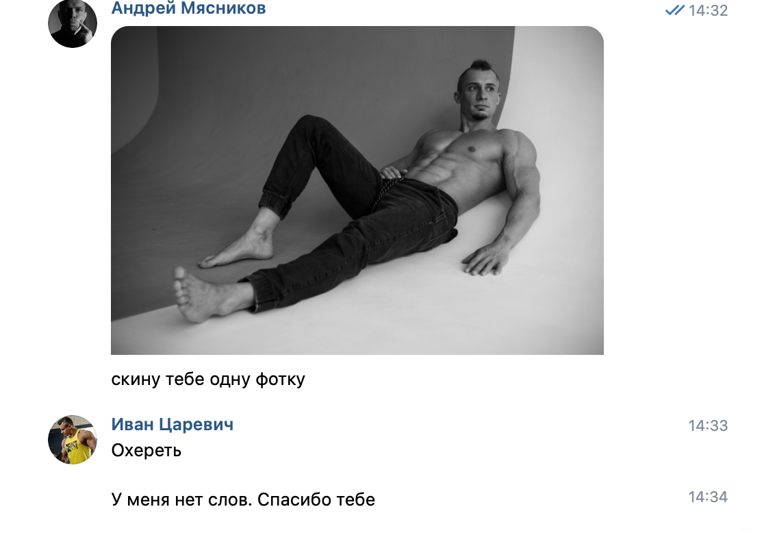 Портретная фотосессия для мужчины в Кирове — кейс съёмки спортсмена | Андрей Мясников