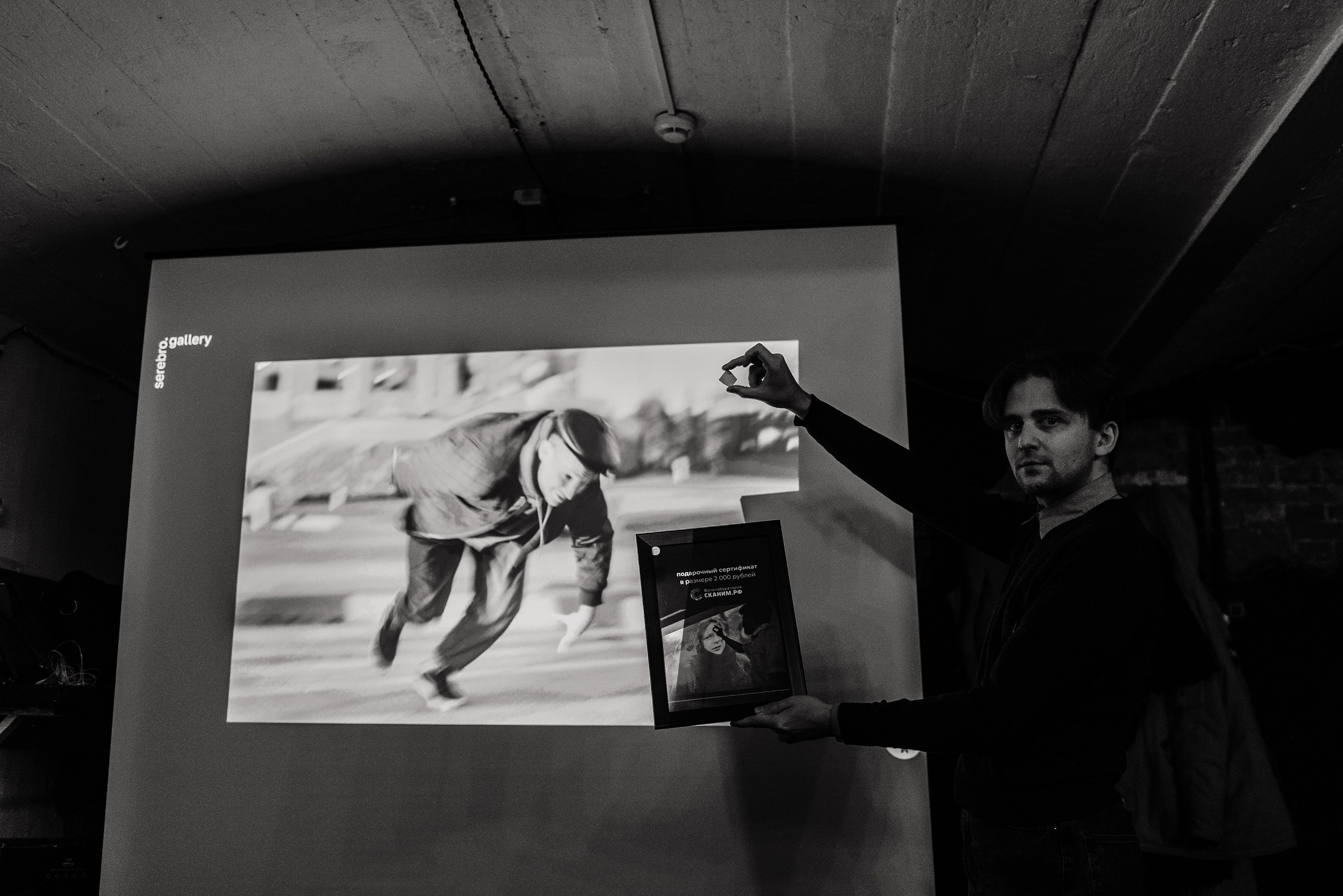 «Так случайно получилось». Фотовыставки serebro.gallery, в которых автором можешь стать ты! | Москва