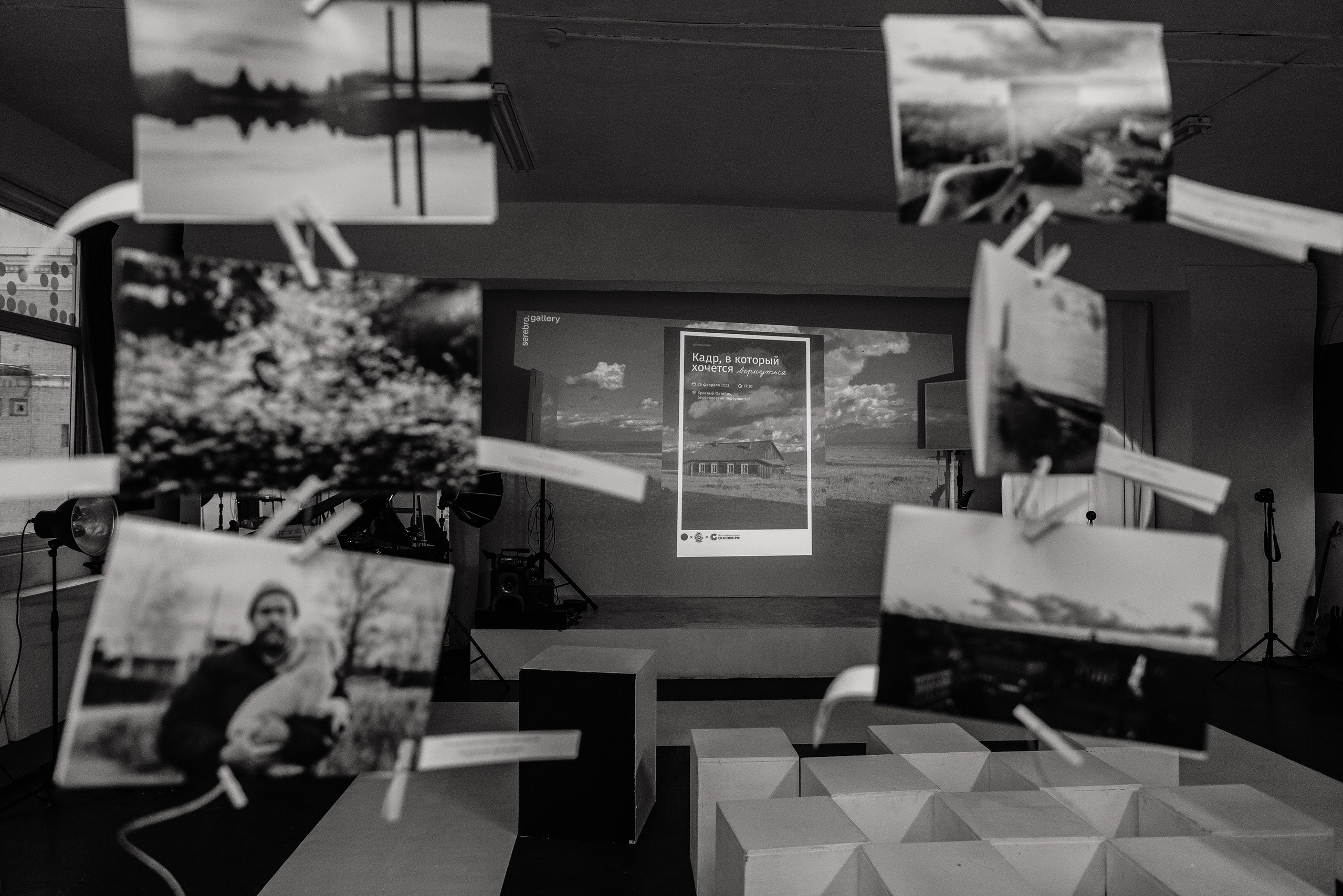 «Кадр, в который хочется вернуться». Фотовыставки serebro.gallery, в которых автором можешь стать ты! | Москва