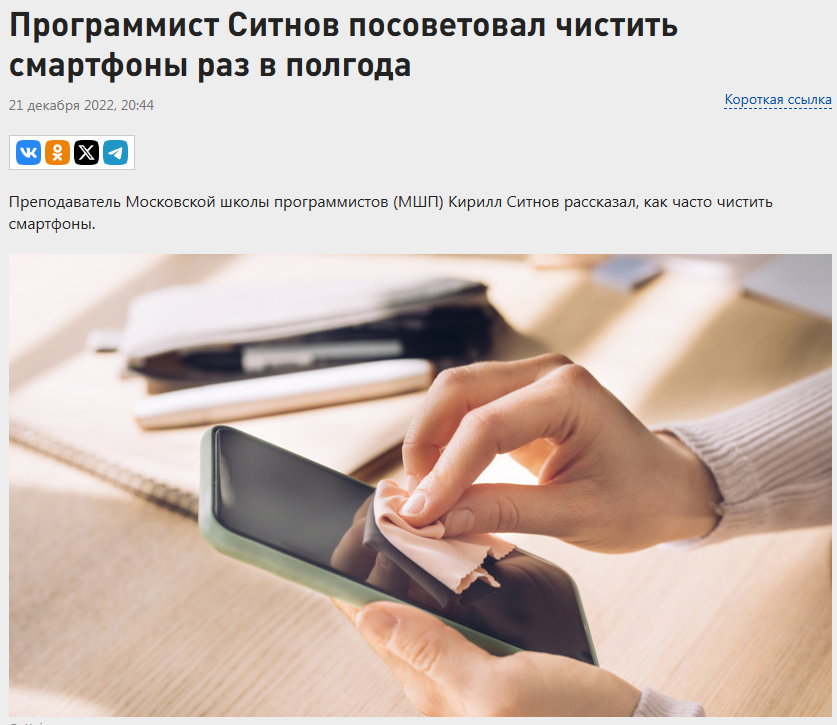 RT. Кирилл Ситнов — преподаватель программирования, эксперт IT и профессиональный фотограф