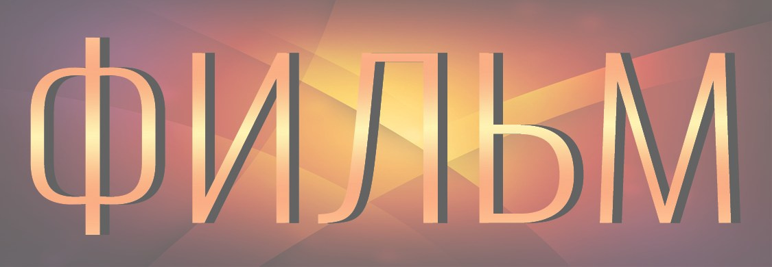 ВЫПУСКНОЙ фото/видео. Фото, видео, авторские выпускные альбомы в Нижнем Новгороде