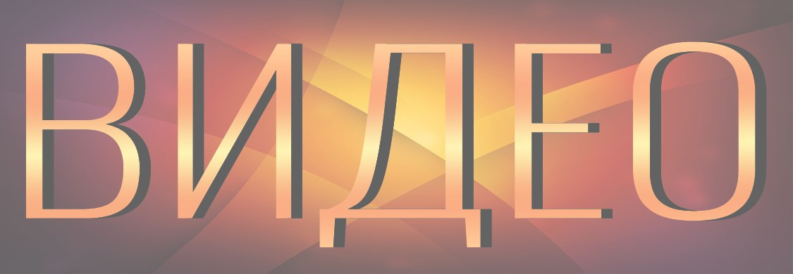 ВЫПУСКНОЙ фото/видео. Фото, видео, авторские выпускные альбомы в Нижнем Новгороде