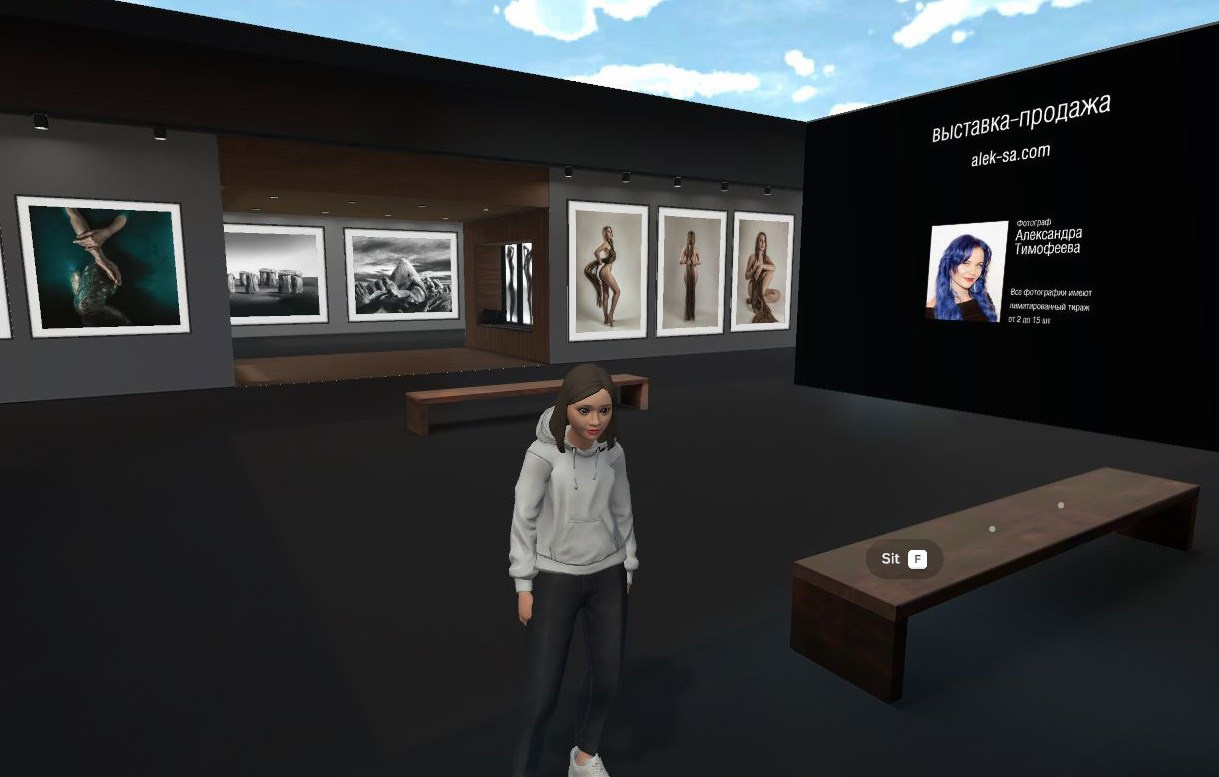 Фотограф Александра Тимофеева