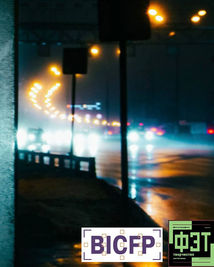 Наталья Переверзева