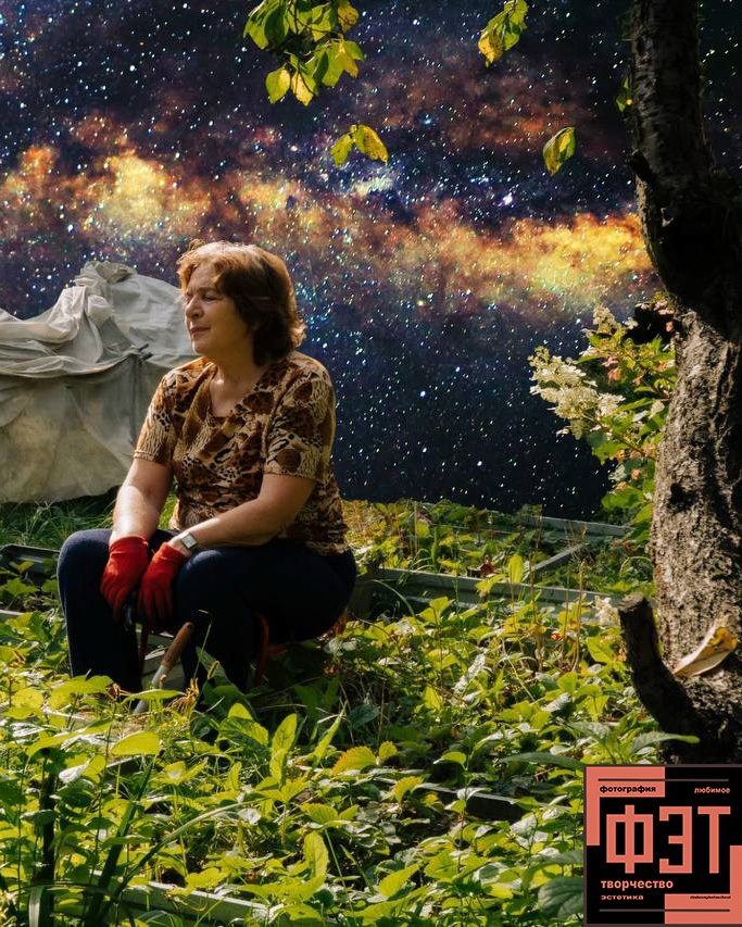 Альбом 19.04.26 в рамках проекта ФЭТ